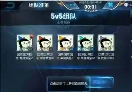 王者荣耀百里玄策五排阵容(王者荣耀百里玄策怎么玩连招技巧)插图