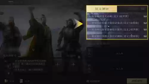 战三国八阵奇谋常胜阵容(三国谋定天下阵容搭配)插图1