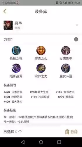 王者荣耀百里玄策五排阵容(王者荣耀百里玄策怎么玩连招技巧)插图3