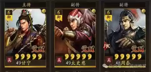 三国志12防守阵容搭配(三国志12弓兵技法哪个好)插图3
