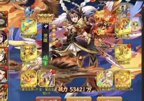 少年三国志二土豪阵容推荐(少年三国志2阵容推荐2024)插图1