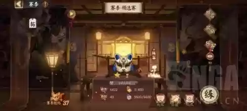 食灵鸦天狗鬼切阵容怎么破(阴阳师食灵饭笥阵容搭配)插图1