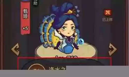 疯狂关羽阵容搭配最新插图