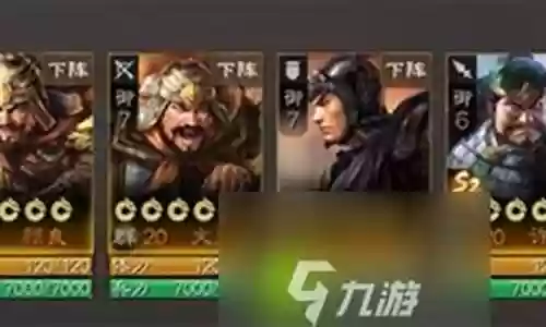 文丑阵容怎么搭配好玩插图