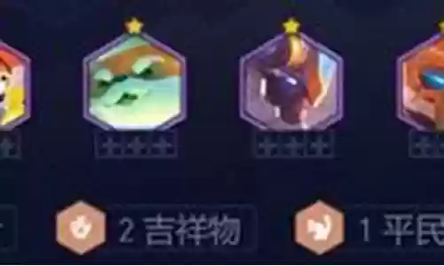 精英机甲阵容搭配攻略插图