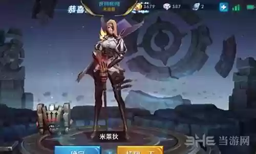 米莱狄阵容搭配插图
