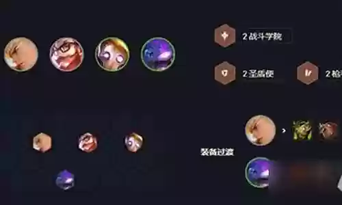 迦娜阵容搭配8.5插图