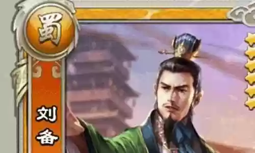 君临旗下 最强阵容搭配插图