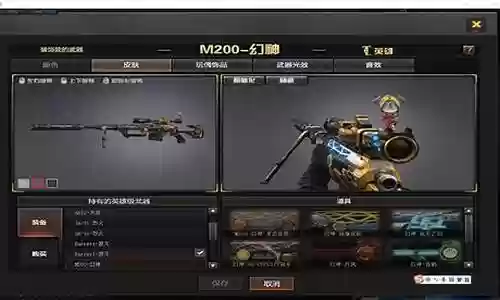 小号武神怎么搭配阵容插图