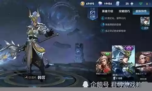 韩信打战士阵容搭配插图