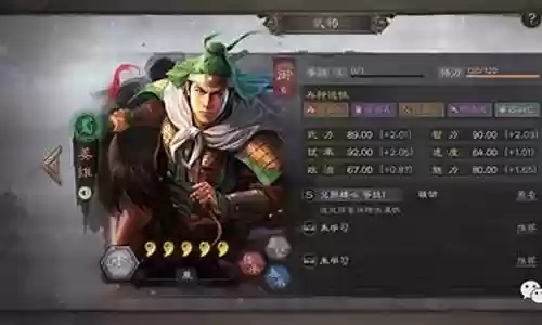 开荒之神阵容搭配攻略插图