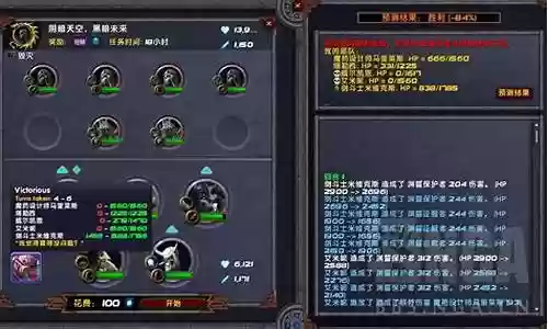 通灵随从阵容搭配图片插图