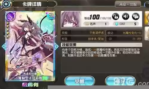 亚瑟王搭配阵容插图