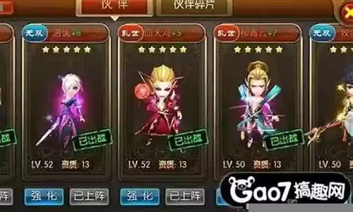 永恒地牢阵容搭配插图
