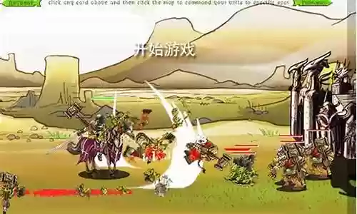 史诗战争3阵容搭配插图