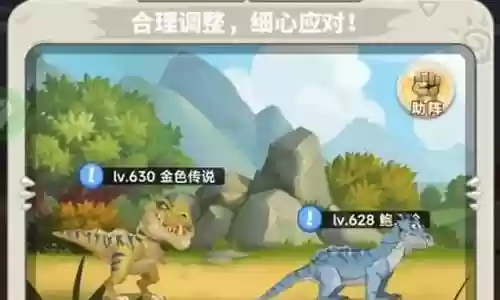 小队任务最强阵容搭配插图