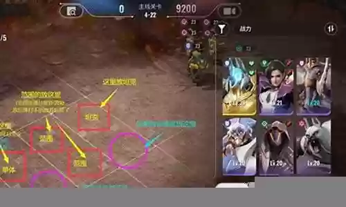 星际求生最强阵容搭配插图