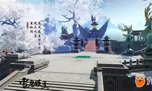雪鹰领主阵容搭配插图
