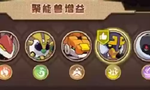 守望活动阵容搭配攻略插图