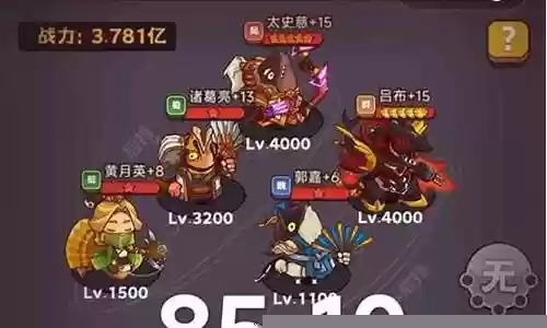 沐浴之王最强阵容搭配插图