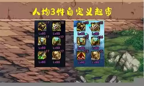 红眼暗杀搭配什么阵容插图