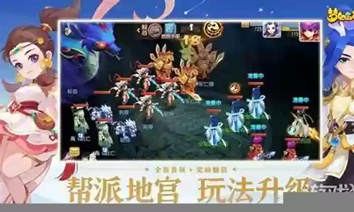 地府助战搭配什么阵容插图
