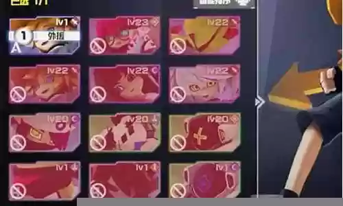 凹凸骨阵容搭配插图