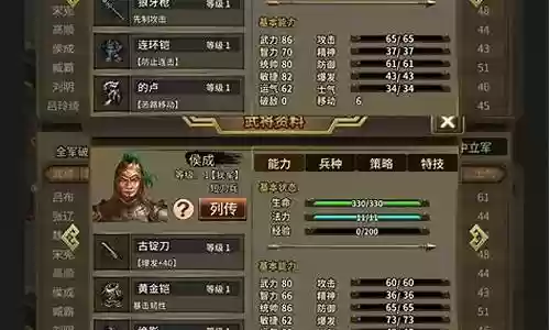 吕布超低配阵容搭配插图