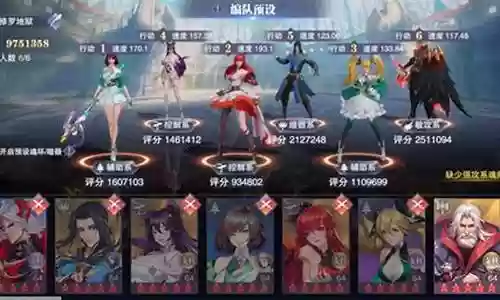 新服悬赏阵容搭配插图