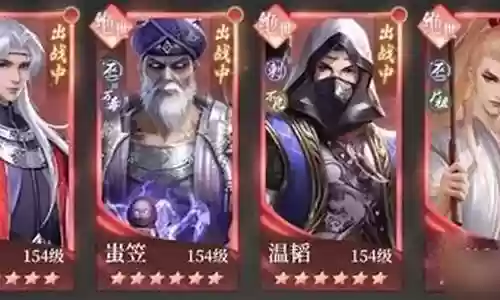 不良西游阵容搭配攻略插图