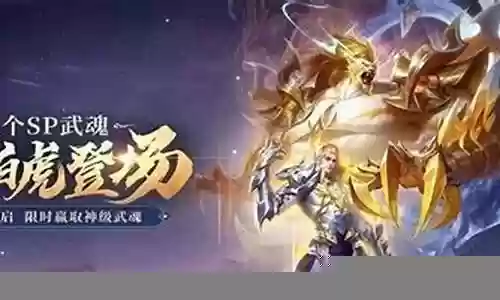 最新战神阵容搭配插图