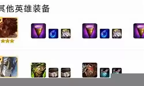术士搭配什么阵容好插图