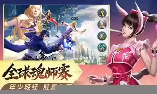 鬼魅刷图阵容搭配插图