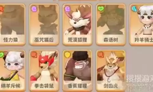 原始前期阵容搭配攻略插图