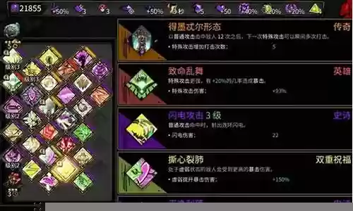 哈迪斯搭配什么阵容插图