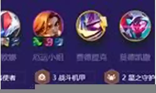 九五机甲过渡阵容搭配插图