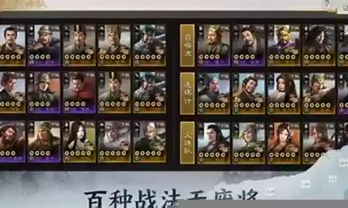 孙坚搭配什么阵容最好插图