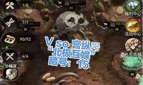 巨人弓背蚁阵容搭配插图