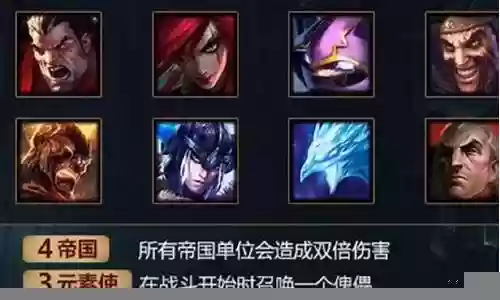 六开阵容怎么搭配插图