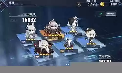 碧蓝航线英勇阵容搭配插图