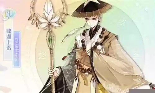 鼎湖上素阵容搭配插图