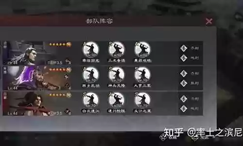 大汉弓阵容搭配插图
