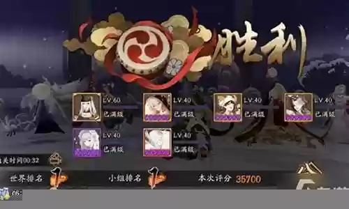 不见岳阵容搭配插图