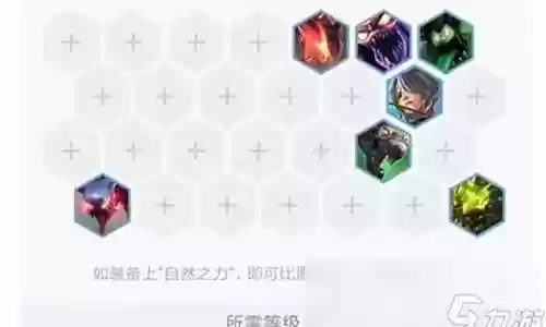 蝎子套路阵容搭配图插图