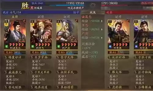严颜阵容搭配最强战法插图