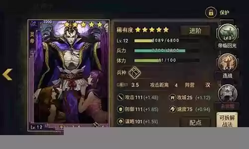 灵帝阵容搭配过渡插图