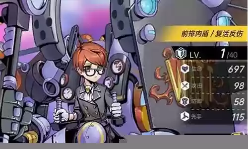 时空穿越阵容搭配攻略插图