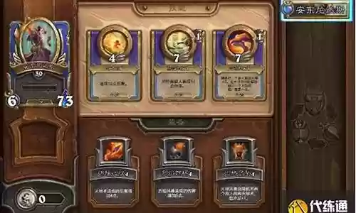 佣兵战记火焰阵容搭配插图