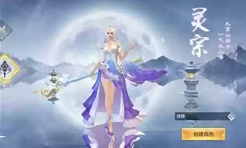 三娘阵容搭配插图