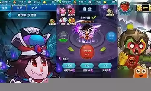 王母娘娘阵容搭配插图